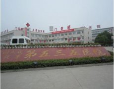 怀化535医院机房工程